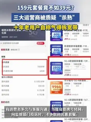 LPL春季赛“套餐杀熟”争议：选手数据与版本红利谁在沉默？